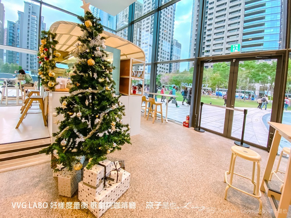 vvg labo 好樣度量衡 歌劇院咖啡廳