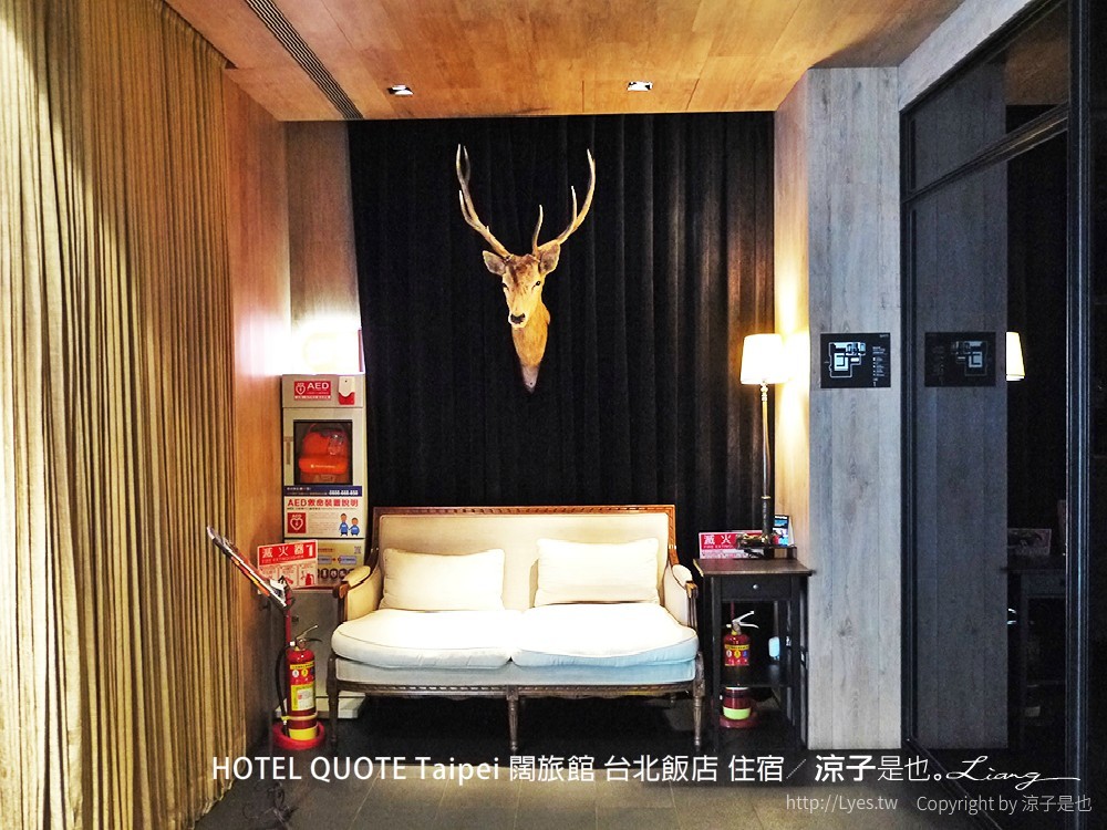 HOTEL QUOTE Taipei 闊旅館 台北飯店 住宿