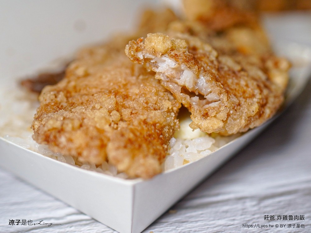 莊爸炸雞魯肉飯 菜單 一中街美食 台中銅板美食 一中商圈 太平路美食 台中排隊美食 炸雞 cp值 鹹酥雞