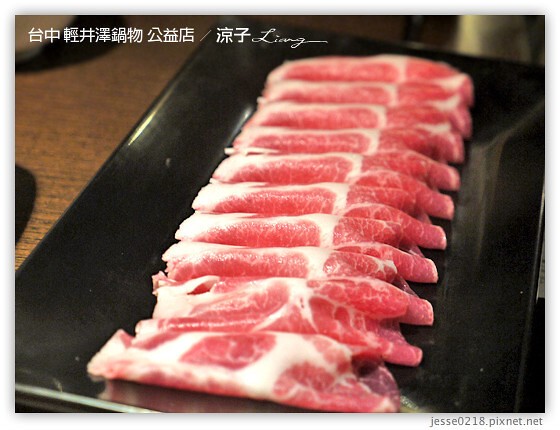 台中-輕井澤鍋物 公益店-台北朋友很喜歡的大氣裝潢火鍋店