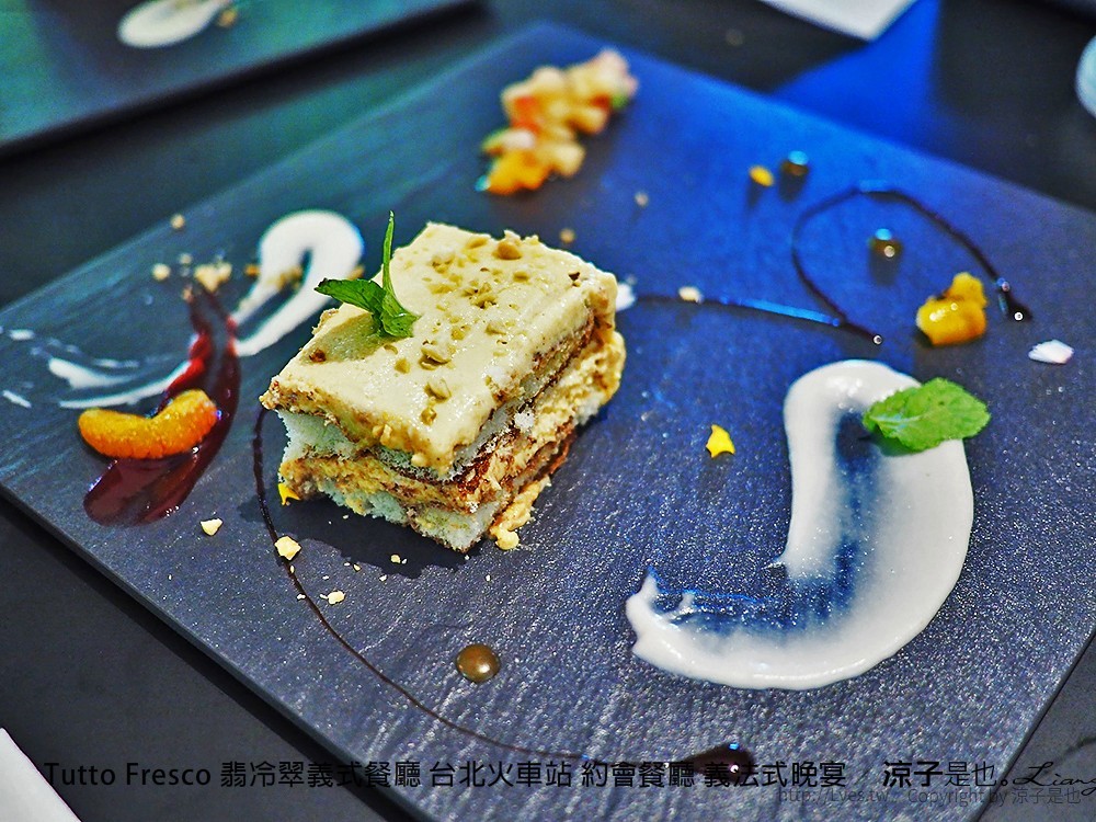 Tutto Fresco 翡冷翠義式餐廳 台北火車站 約會餐廳 義法式晚宴