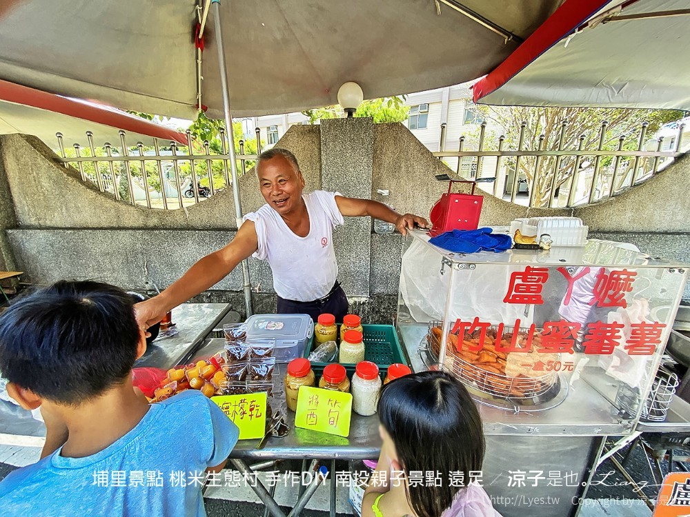 埔里景點 桃米生態村 手作diy 南投親子景點 遠足
