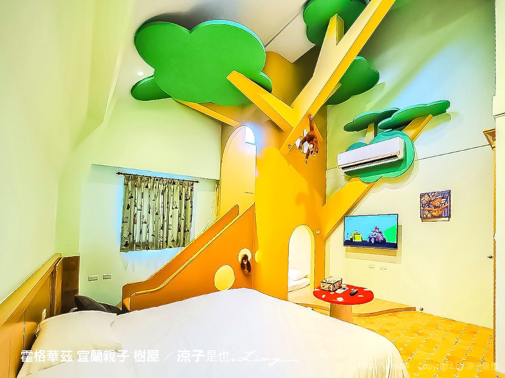 霍格華茲 宜蘭親子 樹屋