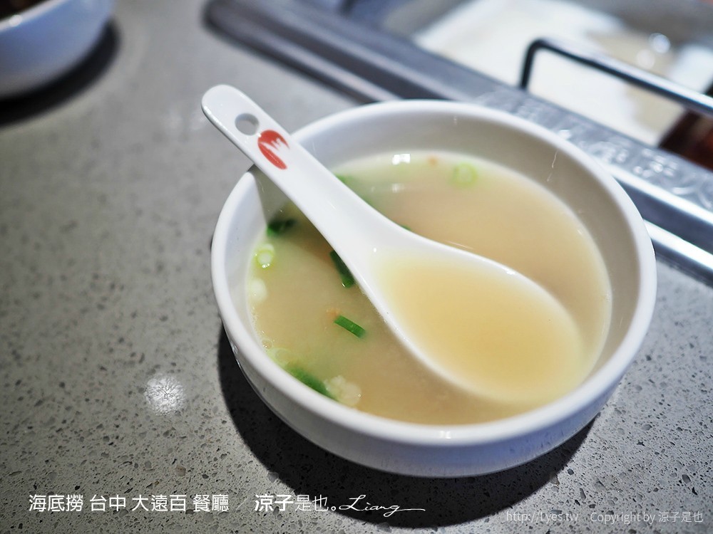 海底撈 台中 大遠百 餐廳