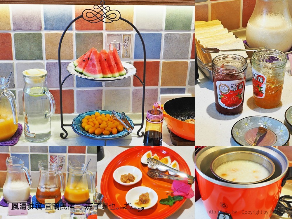 風清雅筑 宜蘭民宿