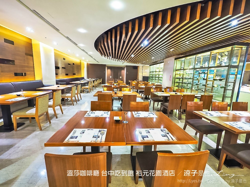 溫莎咖啡廳 台中吃到飽 裕元花園酒店