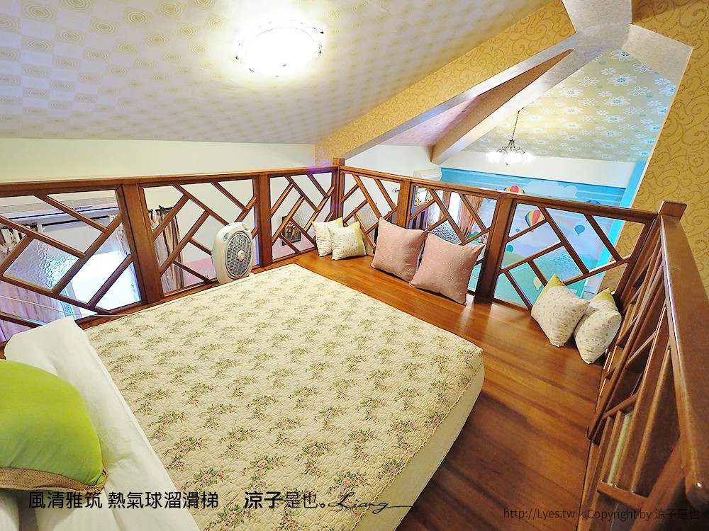 風清雅筑 熱氣球溜滑梯