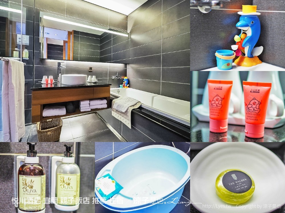 悅川酒店 宜蘭 親子飯店 推薦 住宿