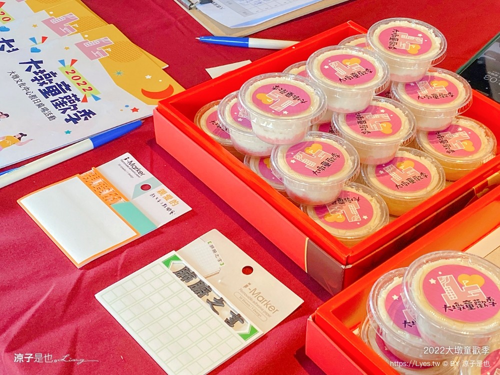 2022大墩童歡季 台中 免門票親子活動 大墩文化中心 展演活動 中秋節 萬聖節 親子景點