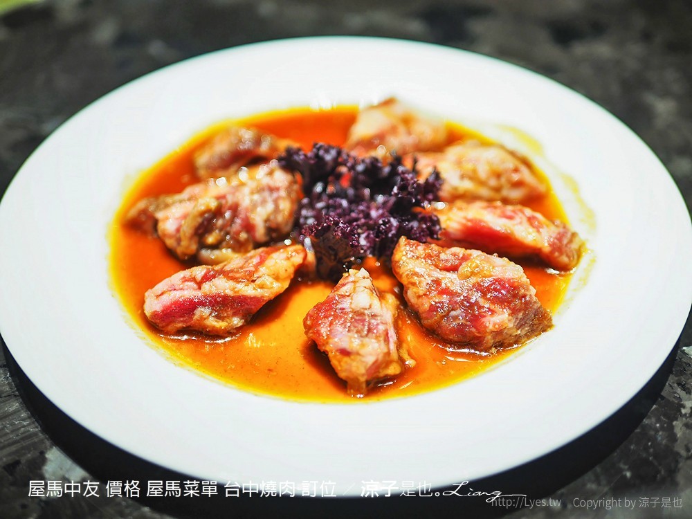 屋馬中友 價格 屋馬菜單 台中燒肉 訂位