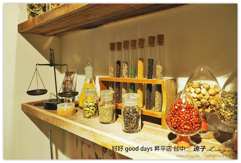 好好 good days 昇平店 台中 - 涼子是也 blog