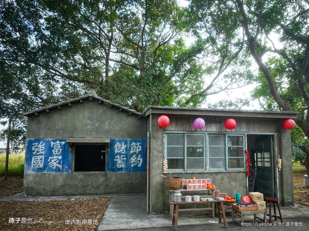 岸內影視基地 台南拍片景點 鹽水岸內糖廠 大濛拍攝地 台灣電影拍攝場景