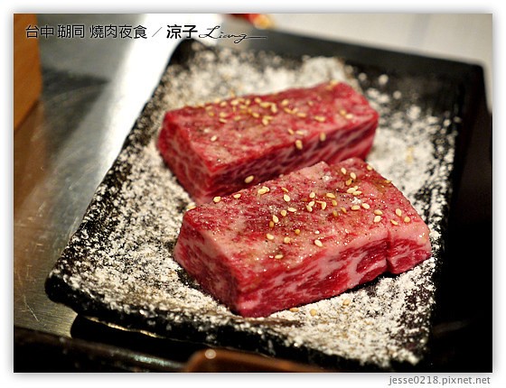 台中 瑚同 燒肉夜食 23