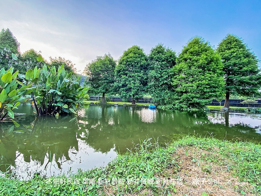 木佃軒民宿 菜單 新社景點 新社餐廳 新社住宿