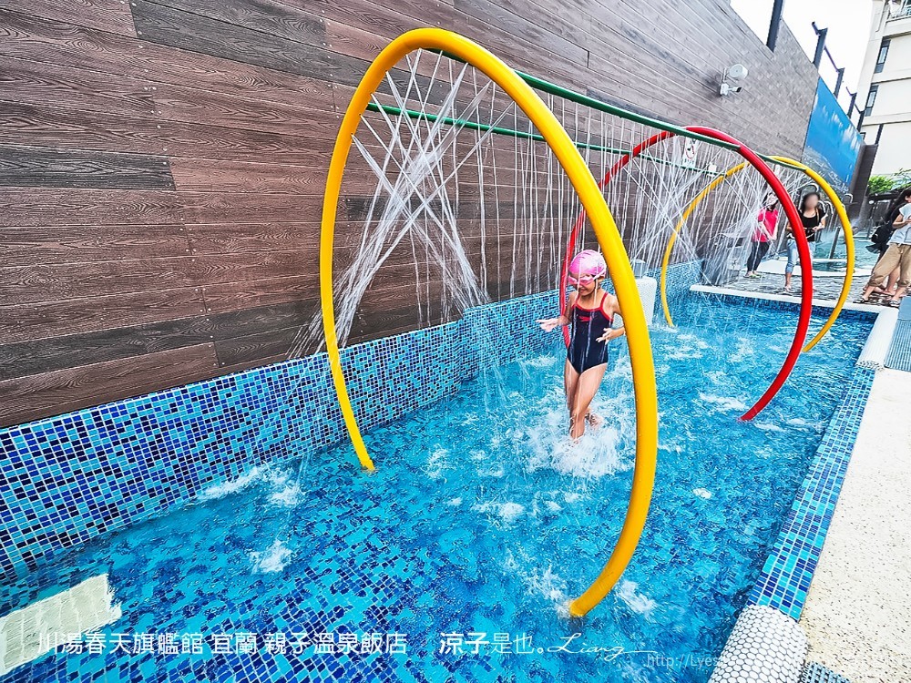 川湯春天旗艦館 宜蘭 親子溫泉飯店