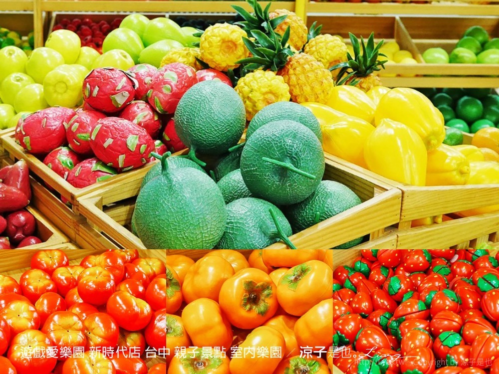 遊戲愛樂園 新時代店 台中 親子景點 室內樂園