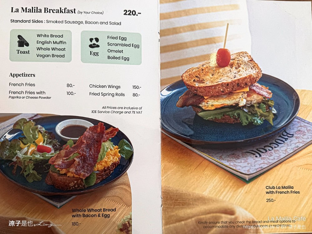 la malila cafe 泰國咖啡 攀牙咖啡 拷叻早午餐 冠軍烘豆師 bang niang海灘咖啡 khao lak 甜點下午茶