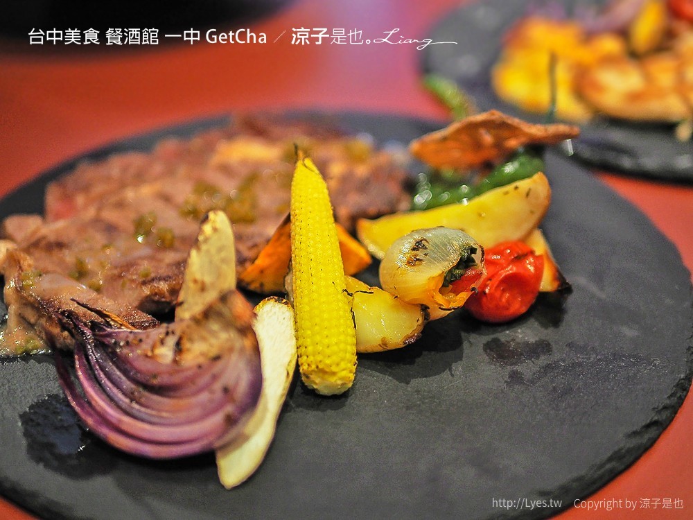 台中美食 餐酒館 一中 GetCha