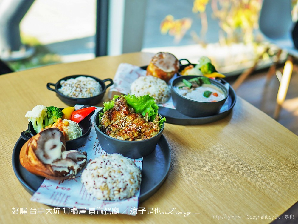 好喔 菜單 台中大坑 貨櫃屋餐廳 景觀餐廳 寵物友善 台中景點 落羽松 下午茶約會