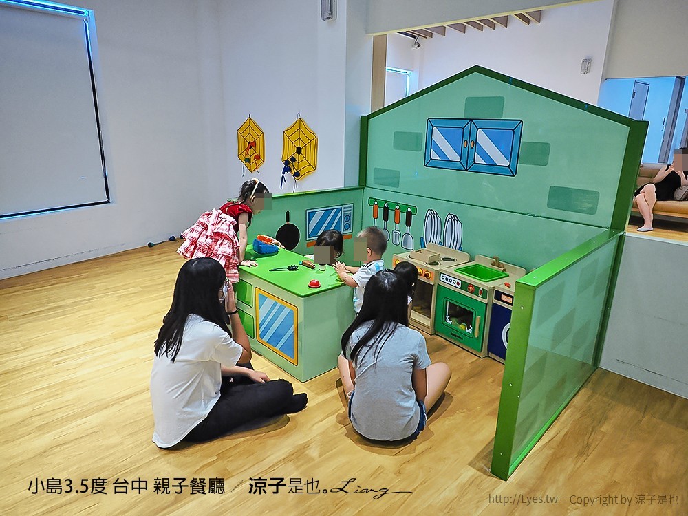 小島3.5度 台中 親子餐廳