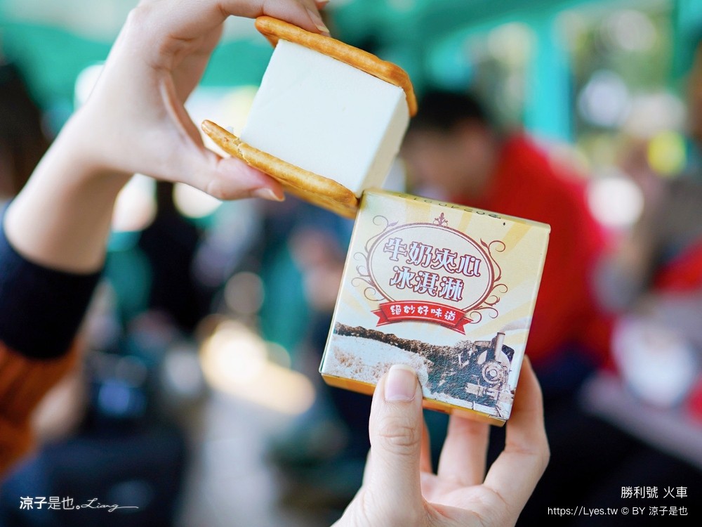台糖 勝利號 台南景點 新營糖廠 勝利號小火車 冰棒 親子體驗 國寶級 內燃動力客車 台糖新營鐵道文化園區
