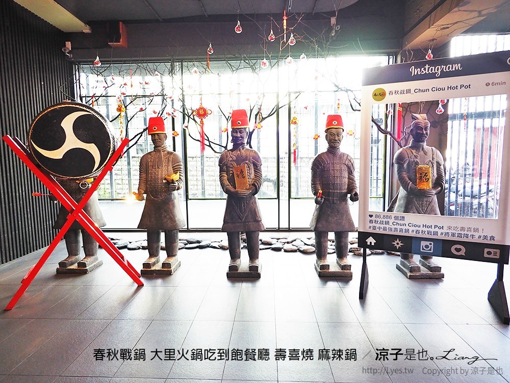 春秋戰鍋 大里火鍋吃到飽餐廳 壽喜燒 麻辣鍋