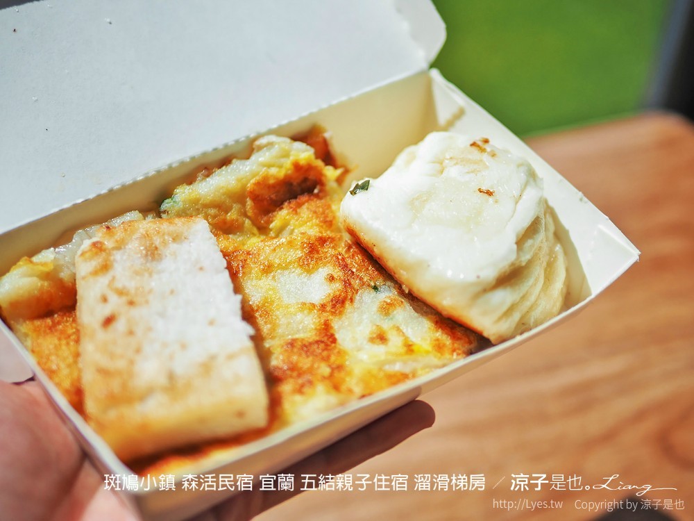 斑鳩小鎮 森活民宿 宜蘭 五結親子住宿 溜滑梯房