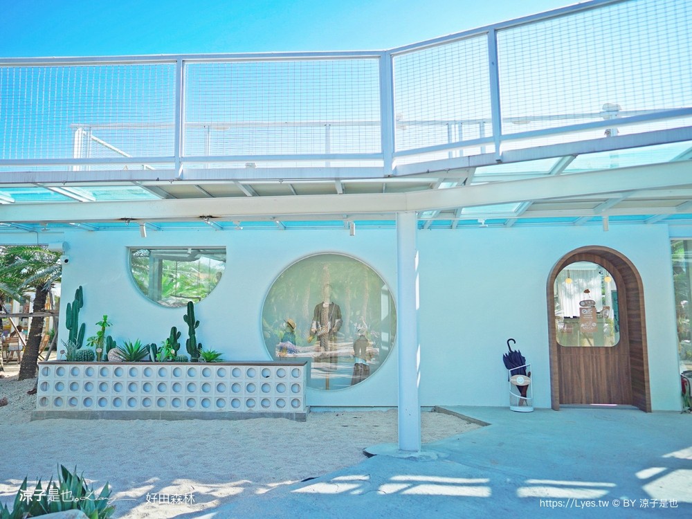 好田森林 菜單 門票 彰化田尾 親子餐廳 親子樂園 恐龍森林 滑草 野餐 玩沙 卡丁車 彰化景點 空中卡丁車