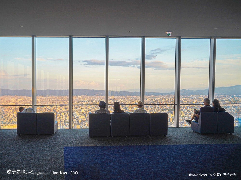 阿倍野展望台 harukas300展望台 大阪夜景 天王寺景點 關西樂享周遊券 門票優惠 大阪自由行 必看亮點