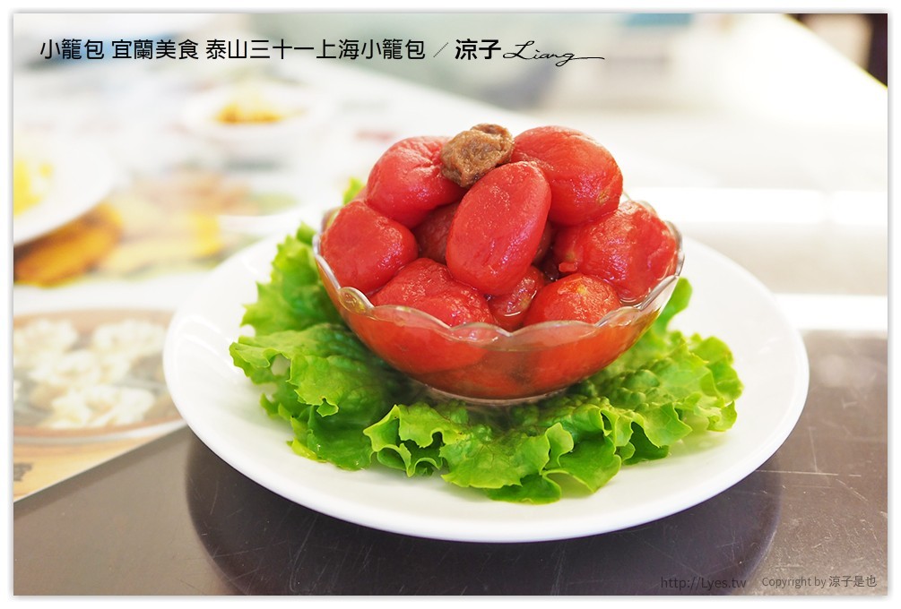 小籠包 宜蘭美食 泰山三十一上海小籠包 - 涼子是也 blog