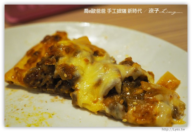 台中-喬e歐爸爸 手工披薩吃到飽-新時代店新開幕呦