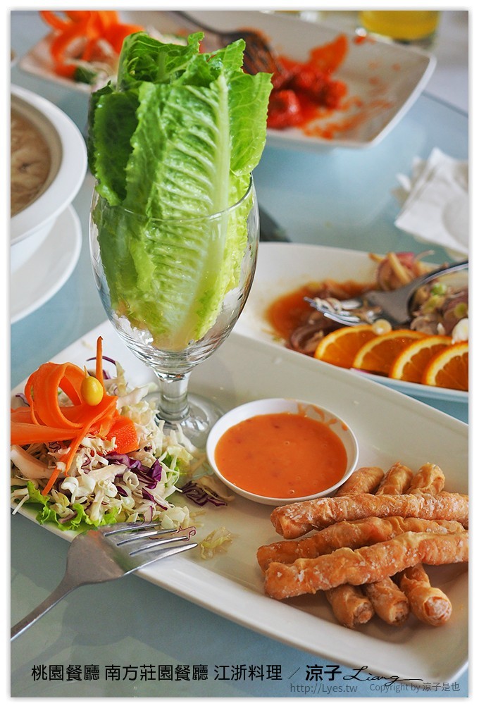 桃園餐廳-南方莊園餐廳 南方餐廳的江浙料理 吃完還可以到草原走走拍拍照