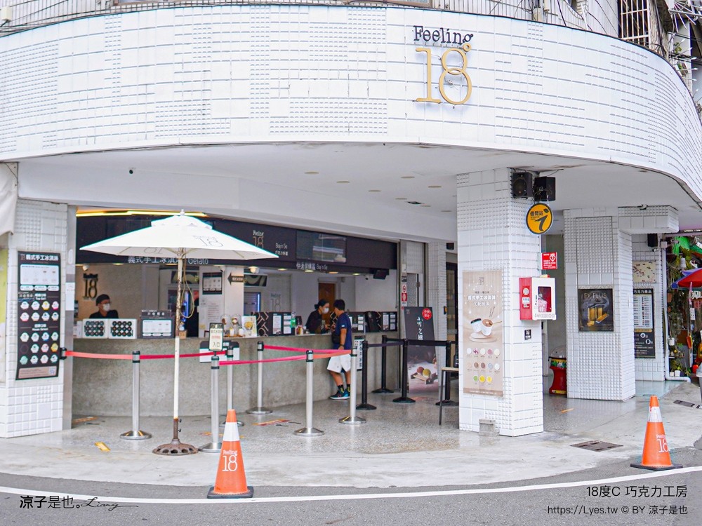 18度c巧克力工房 冰淇淋 南投埔里18度c巧克力工房 生吐司 埔里景點美食二日遊 埔里美食 希爾拉villa 朗寧牛排 南投餐廳 南投住宿推薦 日高鍋物 埔里伴手禮