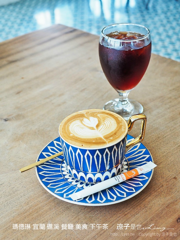 瑪德琳 宜蘭 礁溪 餐廳 美食 下午茶