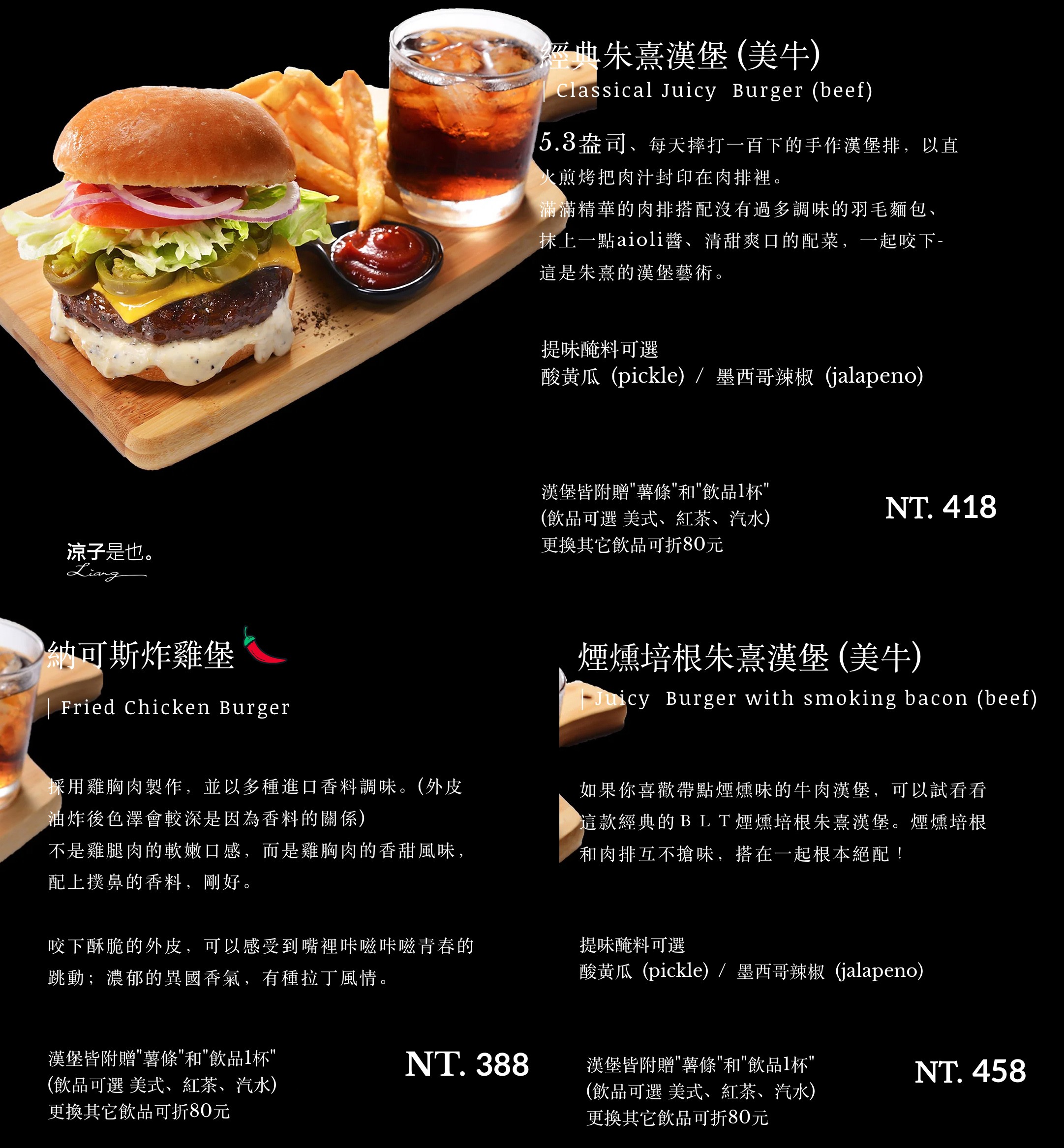  Serendipity 不經意的美好 菜單 台南美食 蝸牛巷餐廳 老宅 朱熹漢堡 新品牌 小吃 義大利麵