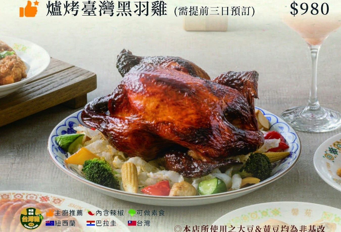 馨苑小料理 台中台菜 馨苑小料理松竹店 台中北屯餐廳 台中米其林推薦 必比登美食