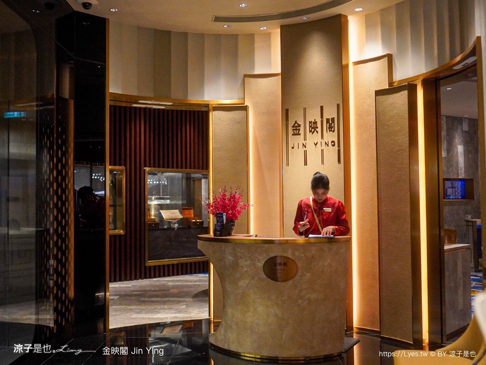 澳門金映閣 新濠天地餐廳推薦 澳門中式合菜 港點推薦 粵菜餐廳 金映閣必吃 澳門美食
