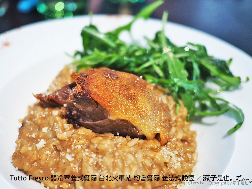 Tutto Fresco 翡冷翠義式餐廳 台北火車站 約會餐廳 義法式晚宴