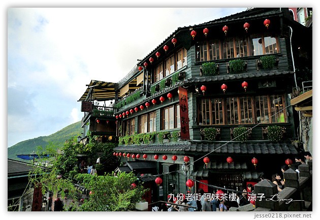 九份-阿妹茶樓-九份老街經典宮崎駿 神隱少女場景