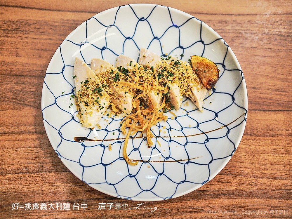 好=挑食義大利麵 台中