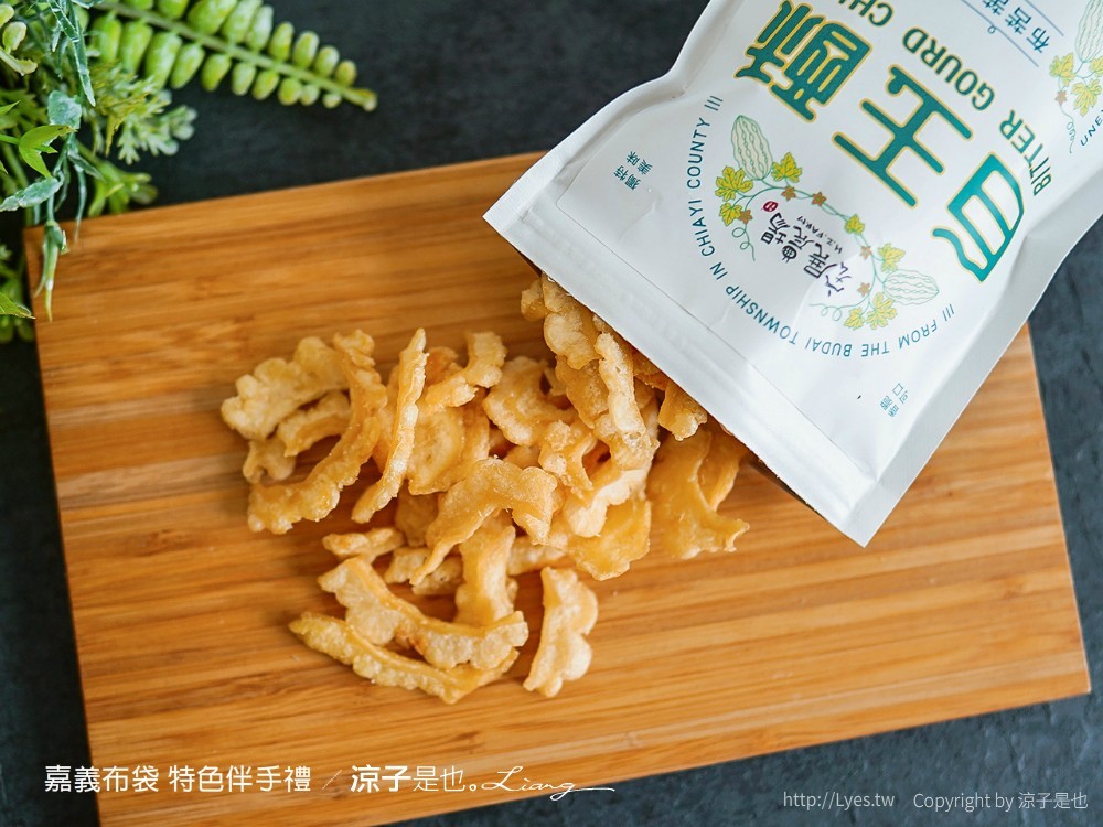 嘉義布袋 特色伴手禮 元泉益食品工廠 FUN心鮮蝦 幸福樂民宿 宏展農場