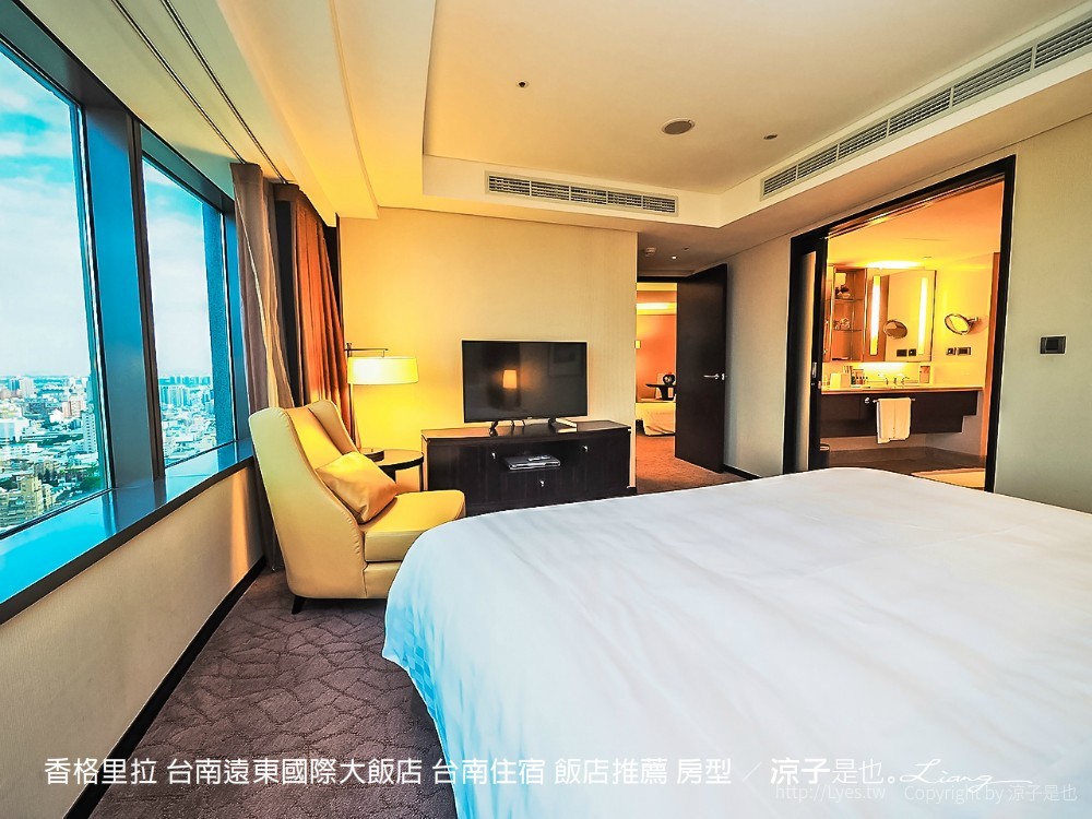 香格里拉 台南遠東國際大飯店 台南住宿 飯店推薦 房型