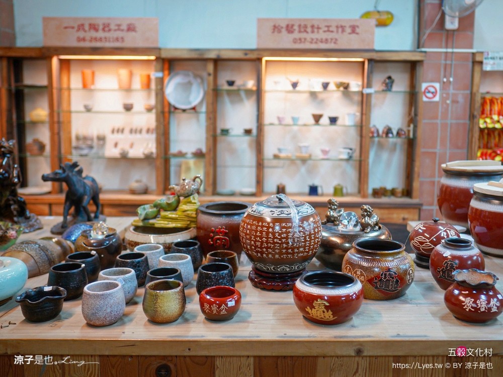 五穀文化村 苗栗 公館景點 親子景點 免門票 陶瓷觀光工廠 親子diy 五穀擂茶 陶瓷彩繪