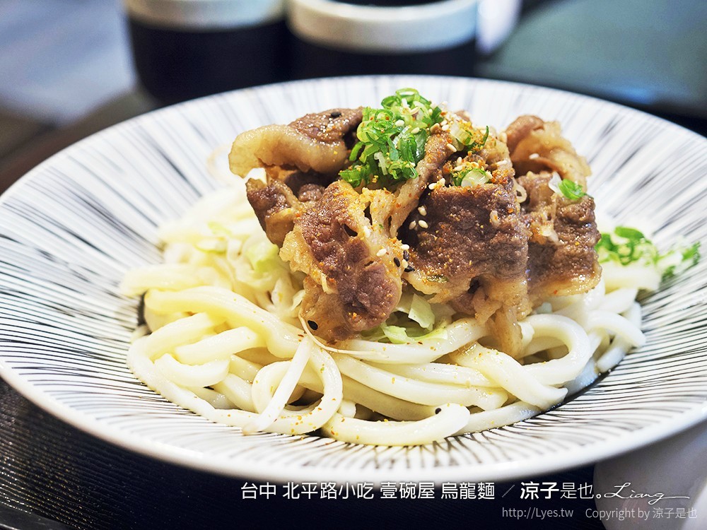 台中 北平路小吃 壹碗屋 烏龍麵