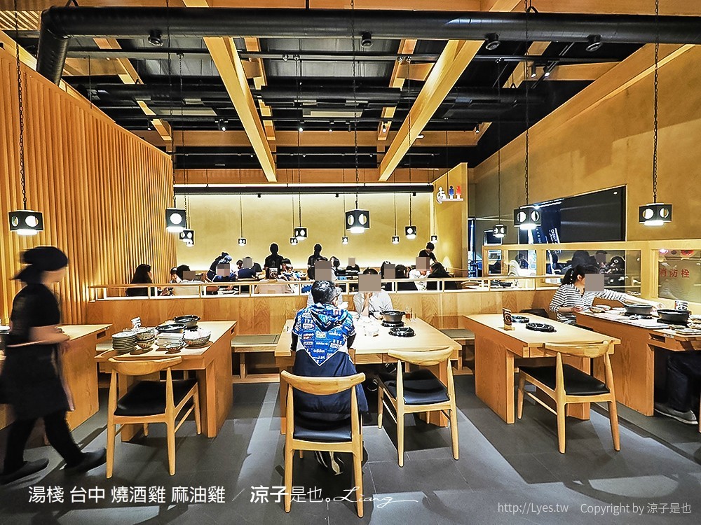 湯棧 台中 燒酒雞 麻油雞