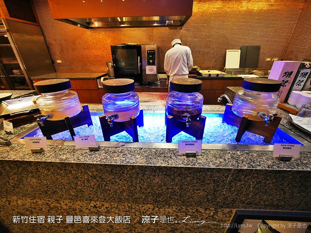 新竹住宿 親子 豐邑喜來登大飯店