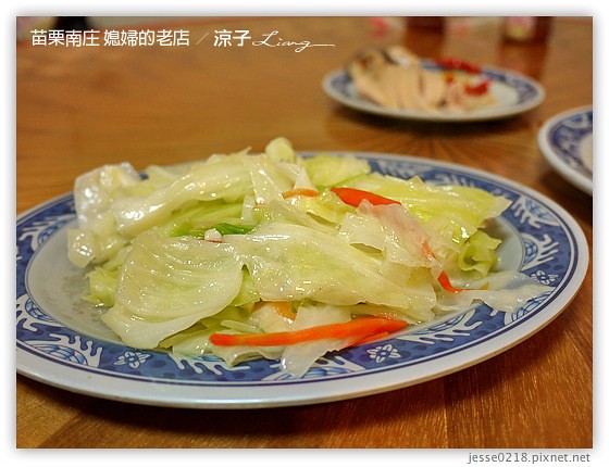 苗栗南庄 媳婦的老店 1