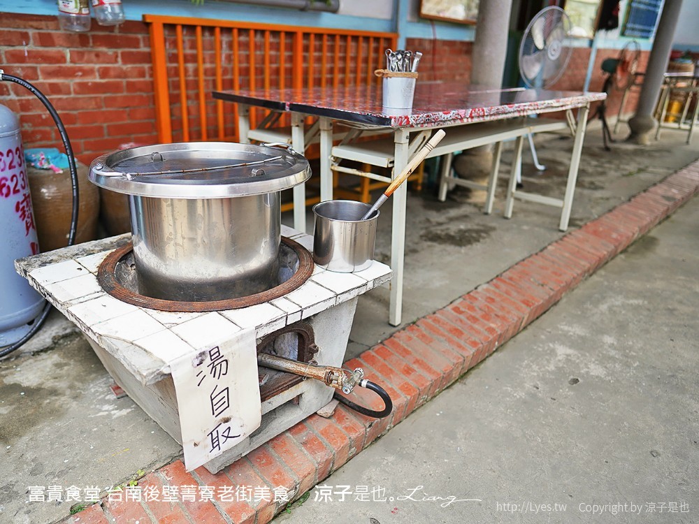 富貴食堂 台南後壁菁寮老街美食