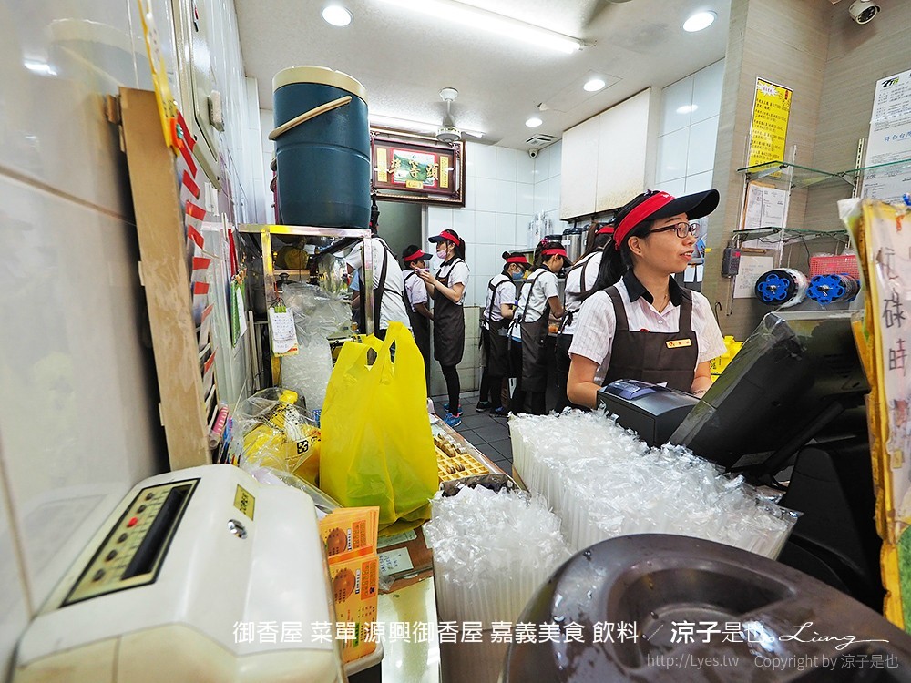 御香屋 菜單 源興御香屋 嘉義美食 飲料