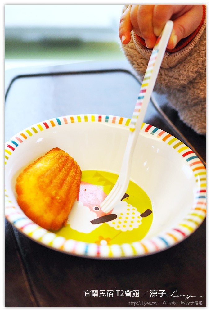 宜蘭民宿 T2會館 - 涼子是也 blog